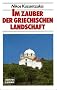 Im Zauber der griechischen Landschaft. ( Fremde L�nder).