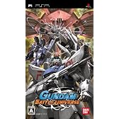 ガンダムバトルユニバース