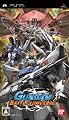 ガンダムバトルユニバース