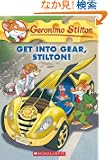 Get into Gear, Stilton! (Geronimo Stilton)
