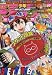 週刊少年ジャンプ　2012年3月19日号 NO.14