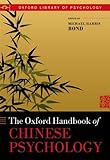 The Oxford handbook of Chinese psychology