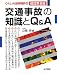 ���̻��Τ��μ���Q&A (���餷��ˡΧ����)