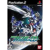 機動戦士ガンダム00 ガンダムマイスターズ
