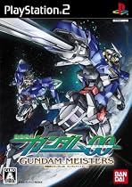 機動戦士ガンダム00 ガンダムマイスターズ