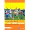 Spass-Spiel-Sport - Spieleb�cher