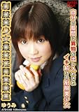 �����������ǽ�����¸��� Volume-40 �椦�� [DVD]