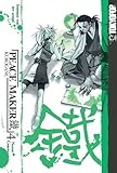 Peace maker Kurogane