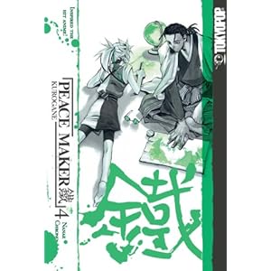 【クリックでお店のこの商品のページへ】Peace Maker Kurogane Volume 4： Nanae Chrono： 洋書