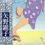 長月・神無月