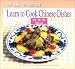 Book Meat: Learn to Cook Chinese Dishes (Chinese/English edition)