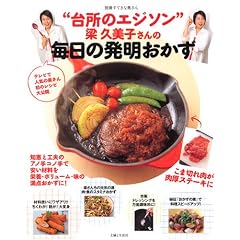 �䏊�̃G�W�\�����v���q����̖����̔���������
