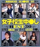 ���ҹ��������BEST30 [DVD]