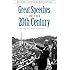 Great Speeches of the 20th Century (Dover Thrift Editions)