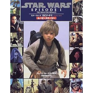 �X�^�[�E�E�H�[�Y �G�s�\�[�h1 �t�@���g���E���i�X ���[�r�[�X�g�[���[