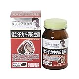野口医学研究所 低分子カキ肉&亜鉛 620mg*60粒