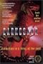 Carnosaur 2
