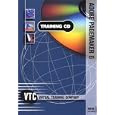 Adobe Pagemaker 6.0 VTC Training CD