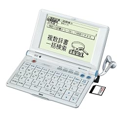 SEIKO IC DICTIONARY SR-V4700 (28コンテンツ, 学習モデル, 音声対応, シルカカードレッド対応)