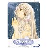 Chobits - The Empty City (Vol. 2)