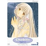 Chobits - The Empty City (Vol. 2) ~ Rie Tanaka