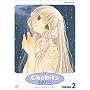 Chobits - The Empty City (Vol. 2)