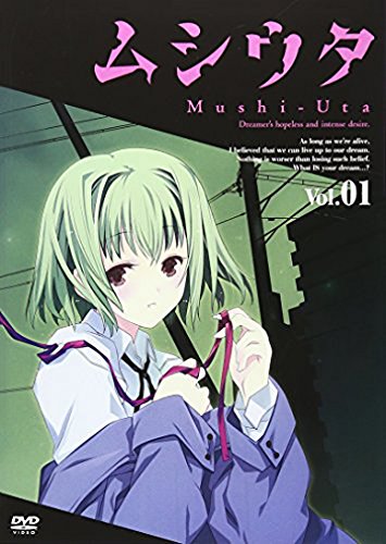 ムシウタ 第1巻 通常版 浅沼晋太郎.花澤香菜.生天目仁美.田村ゆかり.平川大輔.高木礼子.志村由実.黒河奈美.白石涼子