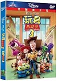 Buy : Toy Story 3 (Mandarin Chinese Edition)