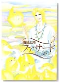 �t�@�T�[�h 15�� (WINGS COMICS)
