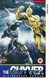 Gyver-Data 8 - Lost unit - Anime [UK-Import]