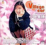Villege ear