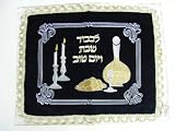 Shabbat Challah Cover