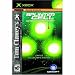 UBI SOFT Splinter Cell: Chaos Theory Collector's Edition ( Xbox )