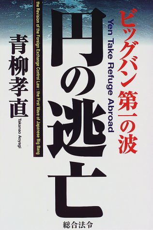 円の逃亡―ビッグバン第一の波のJPEG画像