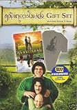 The Princess Bride: 20th Anniversary Collector's Edition Gift Set (Includes Exclusive Fezzik T-Shirt)