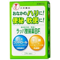 ラッパ整腸薬BF 24包