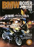 BMW�ܥ��������㡼�ʥ� (Vol.11) (������å� (684))
