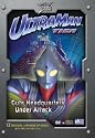 Ultraman Tiga, Vol. 3: Guts Headquarters Under Attack
