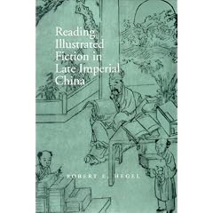 Reading Illustrated Fiction in Late Imperial China