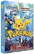 Pokemon L'Int�grale - Coffret 3 DVD