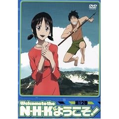 N・H・Kにようこそ! 通常パックオリジナル無修正版 第12巻 [DVD]