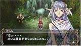 「イース －ナピシュテムの匣－」の関連画像