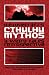 H.P. Lovecraft's Cthulhu Mythos: A Weird Tales Retrospective