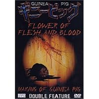 Guinea Pig Flower of Flesh and Blood/Making of Guinea Pig Double Feature