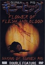 Guinea Pig: Flower of Flesh and Blood/Making of Guinea Pig
