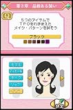 �w�u�����̕i�i�v�m DS �`���� �D���� �������` ���T ���Ԃ�Ƃ莆�t���x���g�債�Č���
