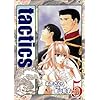 tactics 5 (BLADE COMICS)