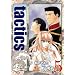 tactics 5 (BLADE COMICS)