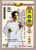 Wing Chun Sil Lum Tao - Form