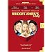 Bridget Jones Diary (Collector's Edition)